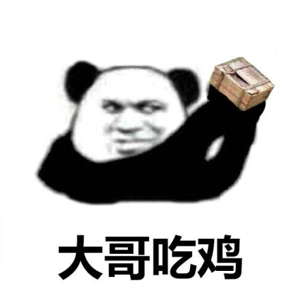 刺激战场雷雨模式即将上线：看完这篇攻略带你在雨中吃鸡