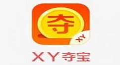 XY夺宝的具体注册图文讲解