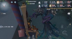 第五人格监管者BUG小丑卡无敌点详解
