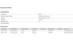 Galaxy A7(2018)？三星设备SM-A750FN获FCC与蓝牙认证