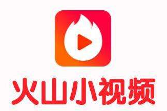 火山小视频：搞笑也是种艺术！