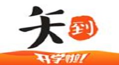 在知到app中出现闪退的解决办法