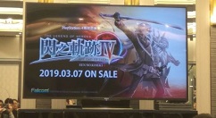 《英雄传说：闪之轨迹4》明年3月7日上线PS4平台