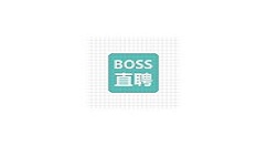 在boss直聘中发布招聘信息的详细讲解