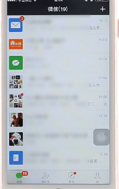 在微信里查看未读消息的简单操作