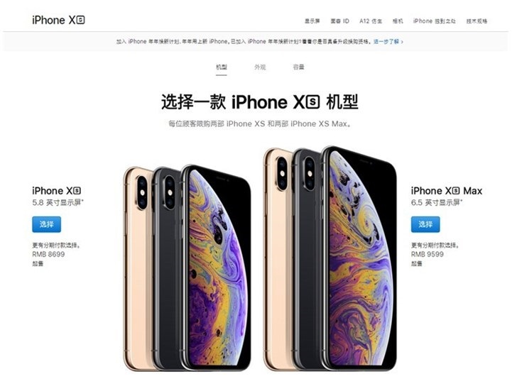 京东“京享无忧”服务全面支持iPhone新品