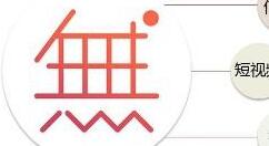 无他相机拍出九宫格照片的图文操作