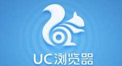 UC浏览器查找智能拼页的简单操作