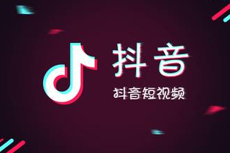 迷妹会越来越多了：抖音上线抢境功能