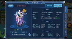 倩女幽魂手游结婚详解