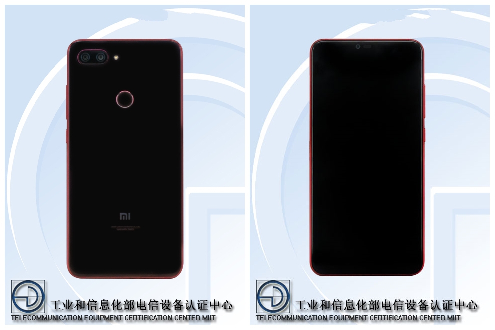 小米8青春版正式通过工信部入网许可!