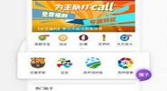 在PP体育APP中领取观赛劵的具体讲解