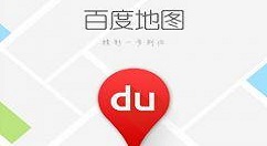 在百度地图APP中修改家的位置的图文教程