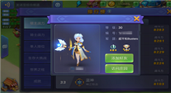 《神之物语》手游中职业讲解
