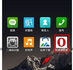 欧朋浏览器设置无痕浏览模式的操作过程
