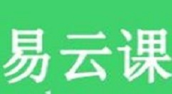 在网易云课堂APP中绑定手机号的具体流程