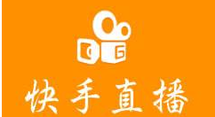 快手里粉丝头条的使用讲解