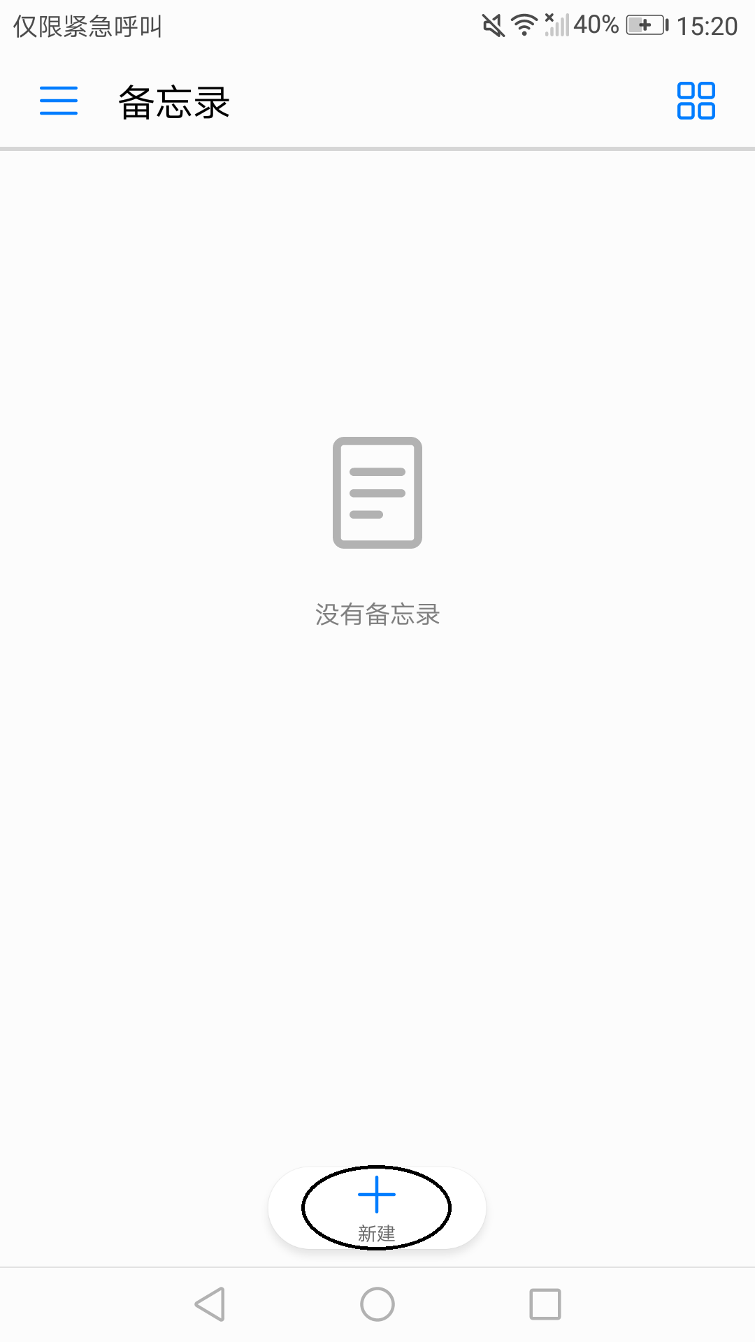 微信APP相当实用：竖排签名也很个性
