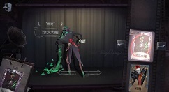 第五人格彩蛋发掘者获取方法