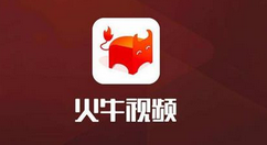 火牛视频进行认证主播的基础操作