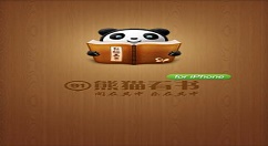 在91熊猫看书APP中使用朗读功能的具体介绍