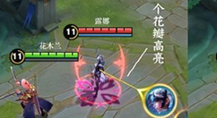 王者荣耀花木兰打出沉默的具体操作