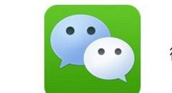 微信摇一摇不能用的解决技巧