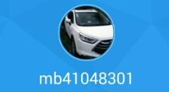 在太平洋车友会APP里进行车主认证的具体操作