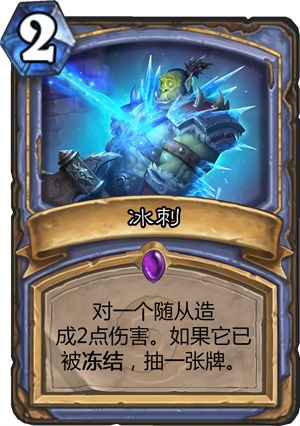 《炉石传说》超值合集包限时上线：登录就有那么多惊喜