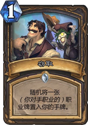《炉石传说》超值合集包限时上线：登录就有那么多惊喜