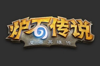 《炉石传说》超值合集包限时上线：登录就有那么多惊喜