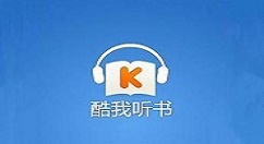 在酷我听书APP中设置定时的详细讲解