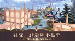 《万王之王3d》跨系转职详解
