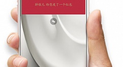 据悉，Android爆出“应用克隆”的漏洞，引关注