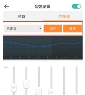 虾米音乐设置播放音效的操作流程