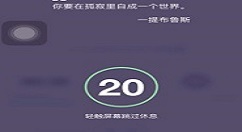 在去动app中关注动友的详细讲解