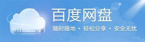 认识这三款办公必备的app 你将不再是职场小白 !