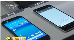 据悉，Android爆出“应用克隆”的漏洞，引关注