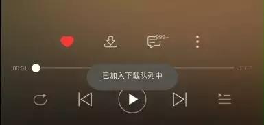 网易云音乐：2亿音乐迷的选择