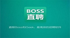 Boss直聘中筛选工作的操作方法