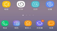 在三星note8中添加小组件的详细教程