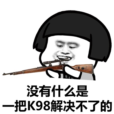 绝地求生刺激战场：你一直吃不到鸡可能是因为手机配置不够高