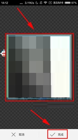 Soul APP修改主页封面的操作方法