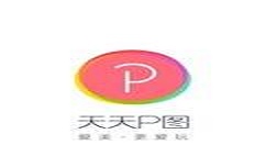 天天P图中进行染发的详细图文讲解