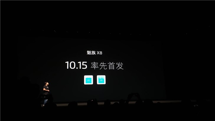 魅族发布首款全面屏手机，竟然不过2000元