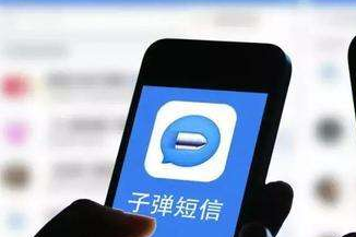 谁才是社交里的王者：子弹短信微信针锋相对