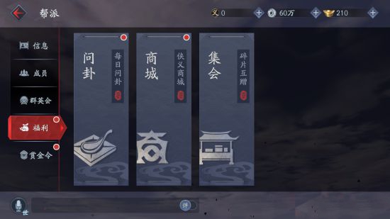《流星蝴蝶剑》全新PVP模式紫禁之巅即将来临!