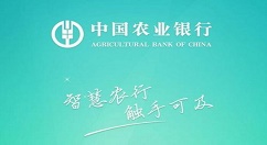 在农行掌上银行中进行注销的详细步骤