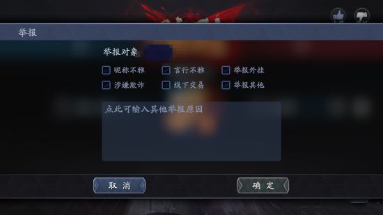 《流星蝴蝶剑》全新PVP模式紫禁之巅即将来临!