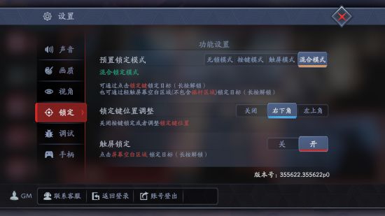 《流星蝴蝶剑》全新PVP模式紫禁之巅即将来临!